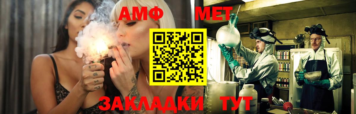 Amphetamine Розовый  гидра маркетплейс  АМФ  Вход с VPN  Омск  АМФ 
