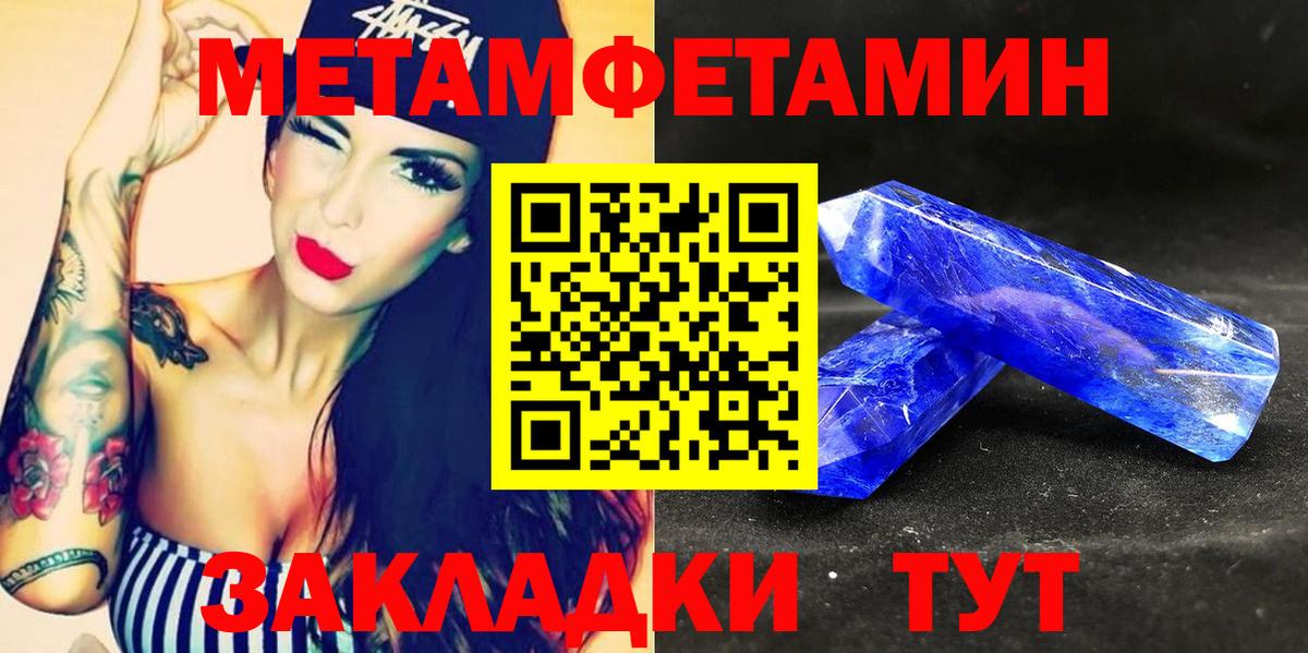 АМФЕТАМИН VHQ Омск