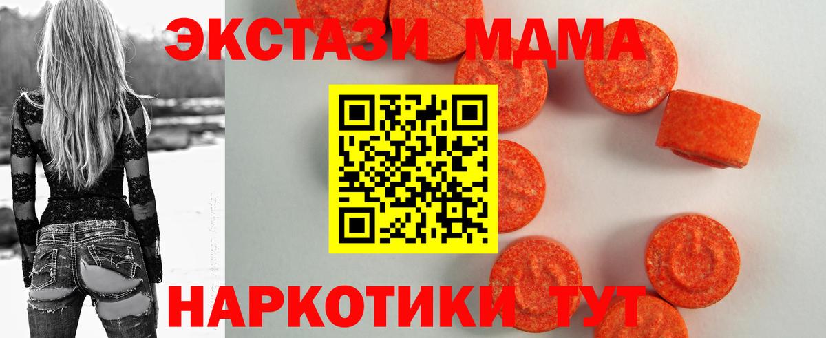ЭКСТАЗИ ешки Омск