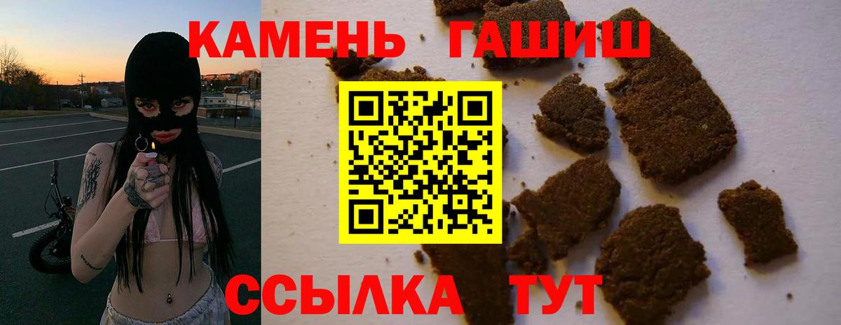 Омск  Вход с VPN  LSD-25  Конопля  Меф   Гашиш  МАРИХУАНА  ГЕРОИН  COCAIN 