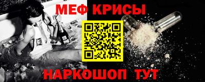 spice Пугачёв