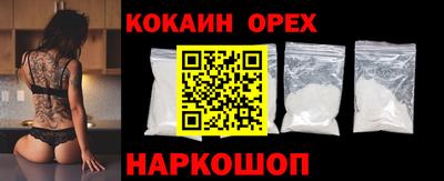 кристаллы Пушкино