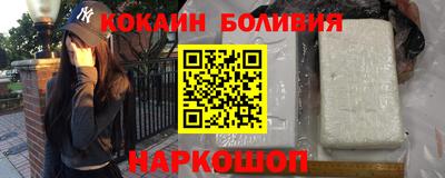 кристаллы Пушкино