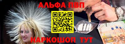 spice Пугачёв