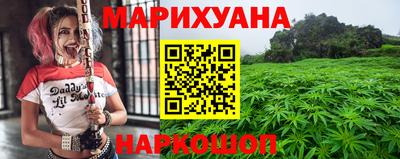 кристаллы Пушкино