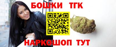 кристаллы Пушкино