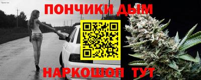 кристаллы Пушкино