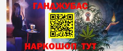 кристаллы Пушкино