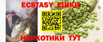 кристаллы Пушкино