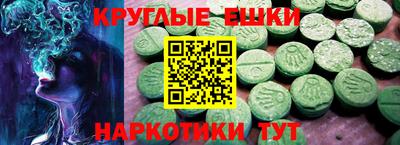 кристаллы Пушкино