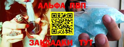кристаллы Пушкино