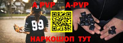кристаллы Пушкино