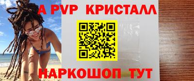 кристаллы Пушкино