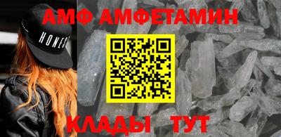 кристаллы Пушкино