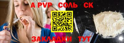 spice Пугачёв