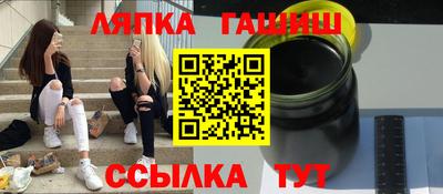 кристаллы Пушкино