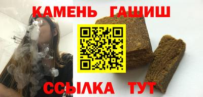 кристаллы Пушкино