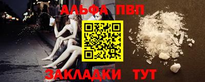 кристаллы Пушкино