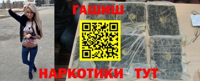 кристаллы Пушкино