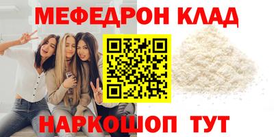 MDMA Premium VHQ Пыть-Ях