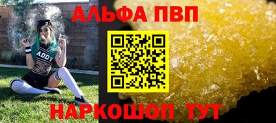 spice Пугачёв