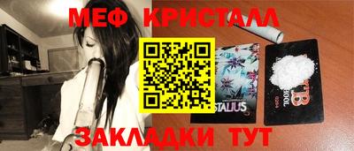 кристаллы Пушкино