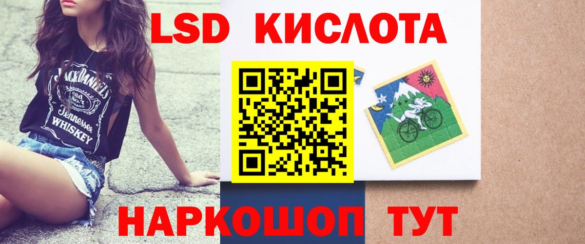 Омск  omg рабочий сайт  Вход с VPN  Лсд 25 экстази кислота 