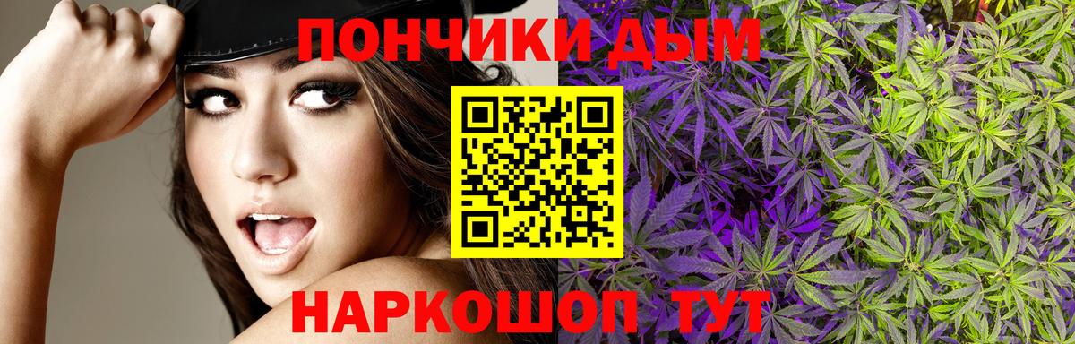 Омск  Шишки марихуана Bruce Banner  Бошки марихуана SATIVA & INDICA  Вход с VPN 